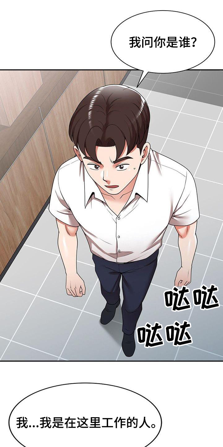《还债风波》第9章合同书 第5页