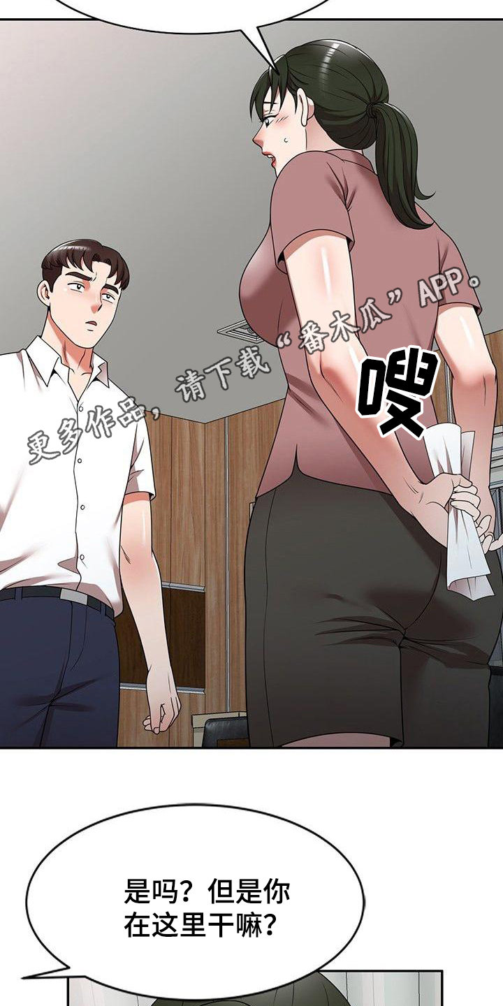 《还债风波》第9章合同书 第6页