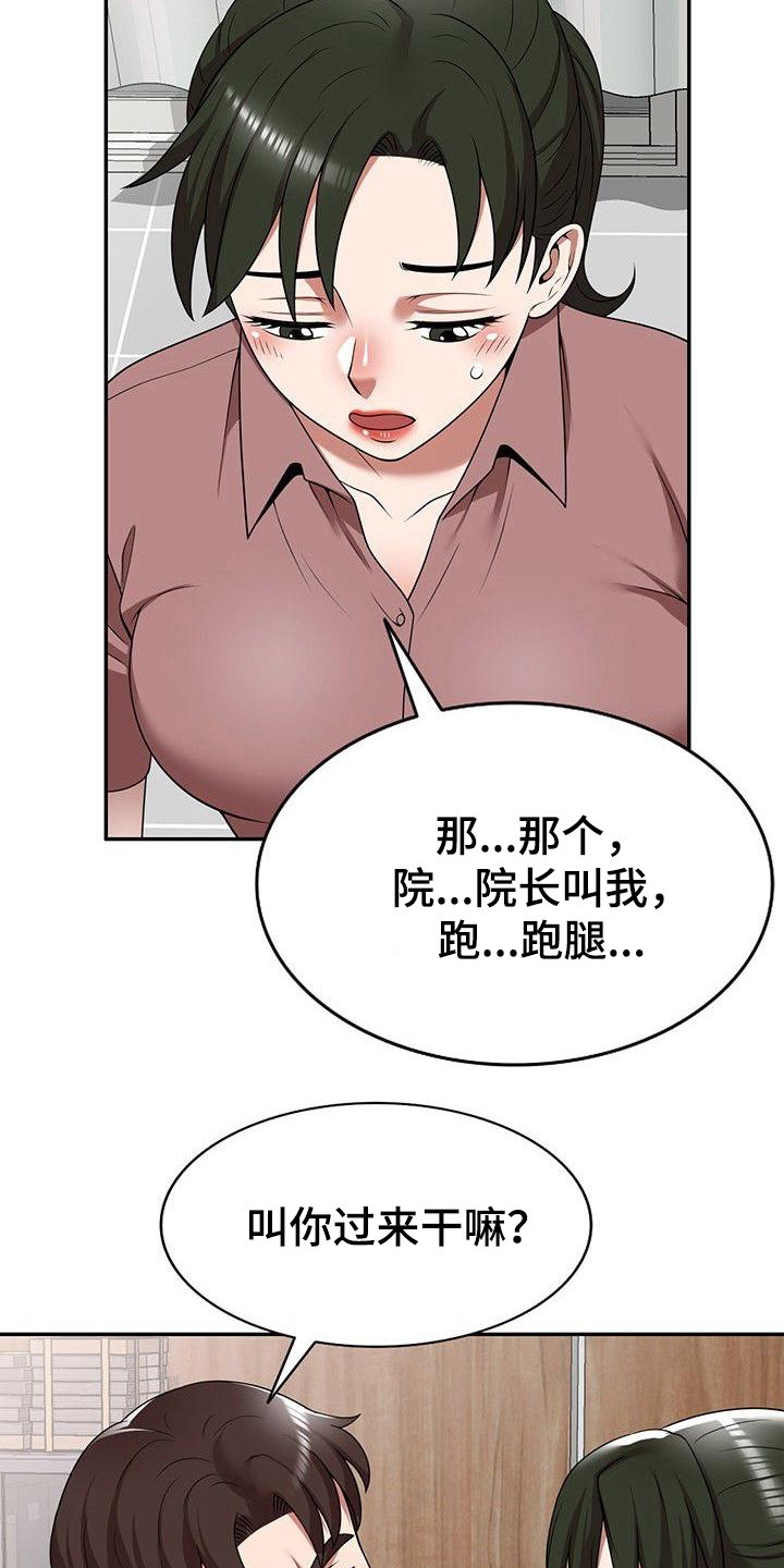 《还债风波》第9章合同书 第7页