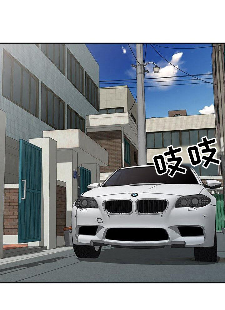 《还债风波》第5章通风报信 第1页