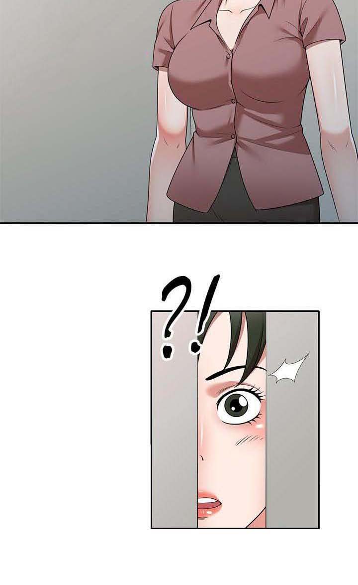 《还债风波》第3章吓一跳 第7页