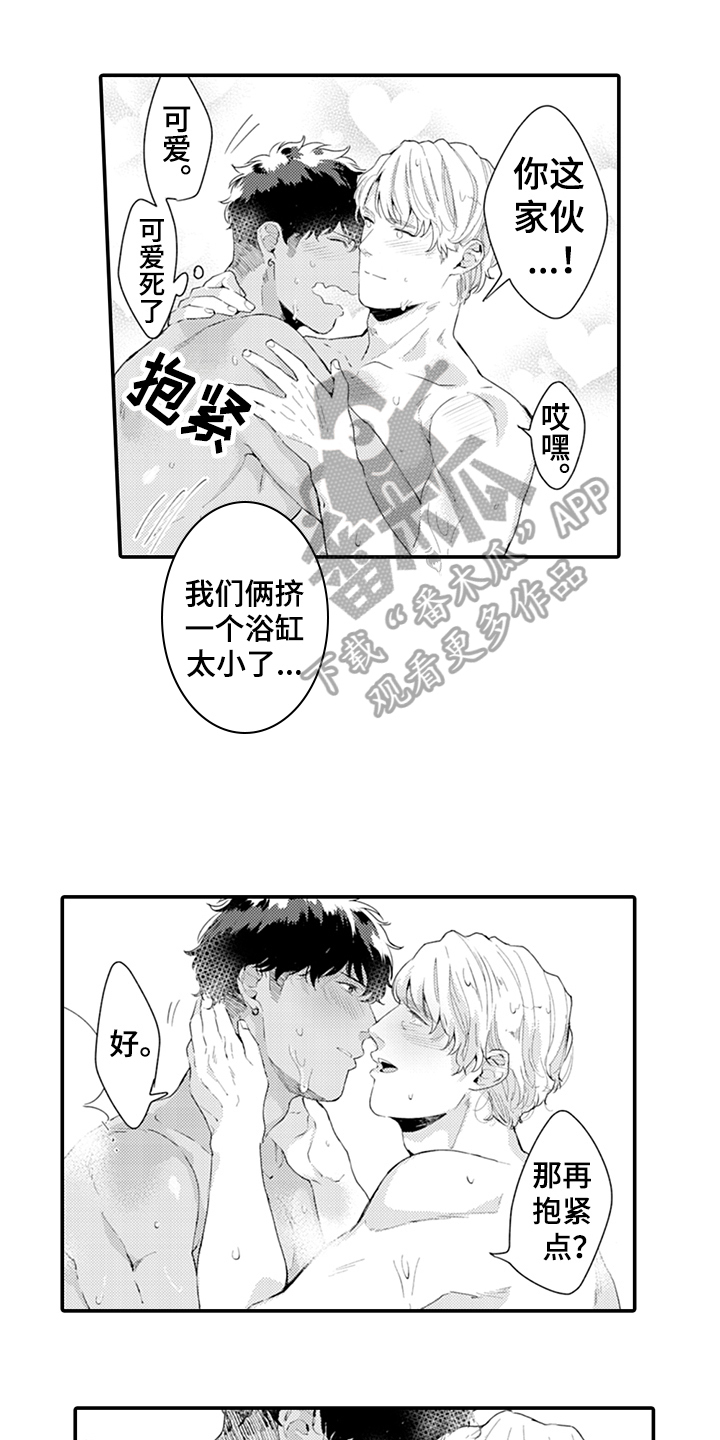 《秘密模特》第34章震惊 第1页