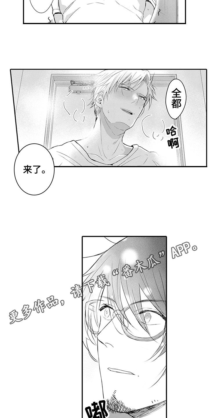 《秘密模特》第29章想法 第10页