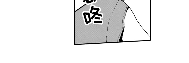 《秘密模特》第29章想法 第11页