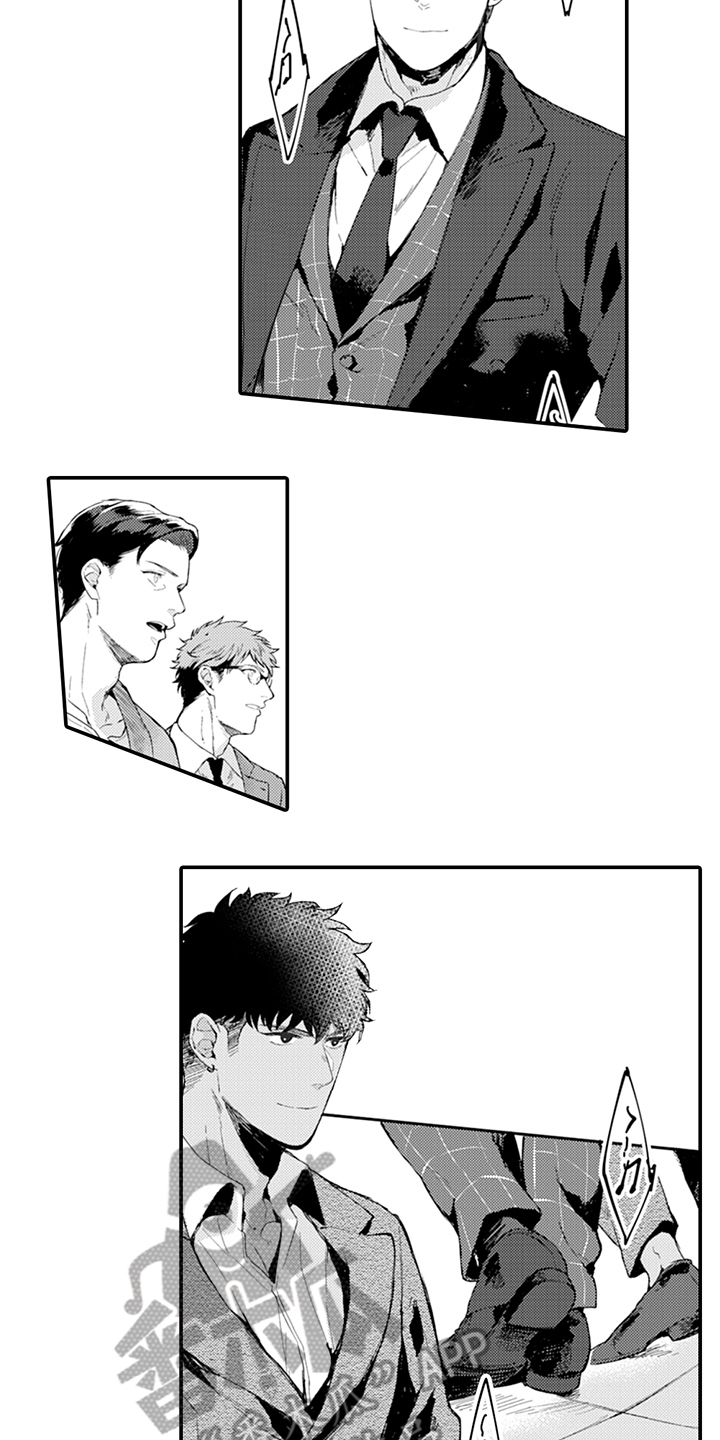 《秘密模特》第16章走秀 第6页