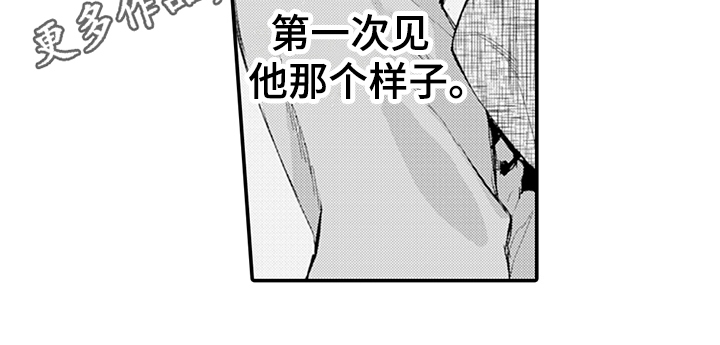 《秘密模特》第10章逃避 第13页