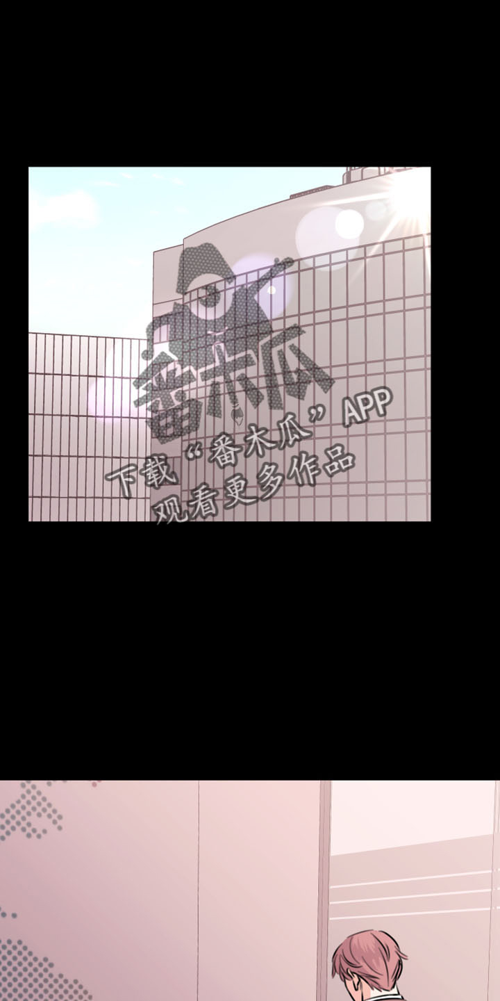 《复仇恋情》第53章好玩的 第22页