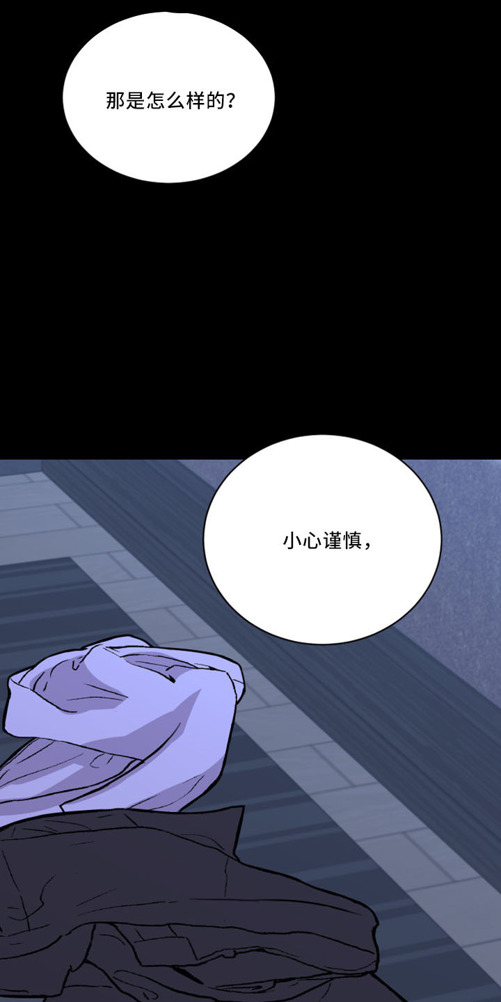 《复仇恋情》第53章好玩的 第2页