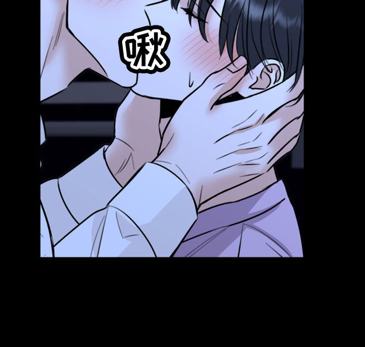《复仇恋情》第52章不接受 第19页