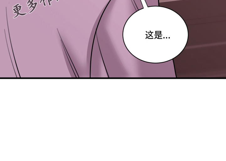 《复仇恋情》第51章弥补机会 第19页