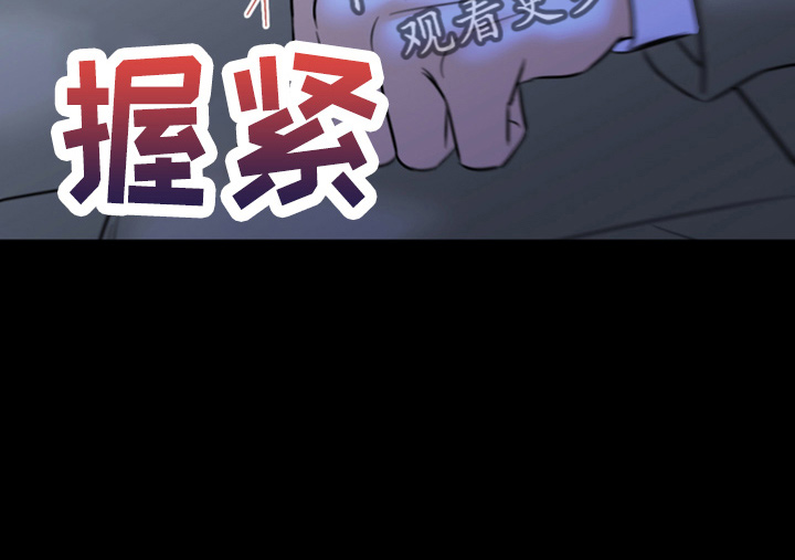 《复仇恋情》第51章弥补机会 第9页