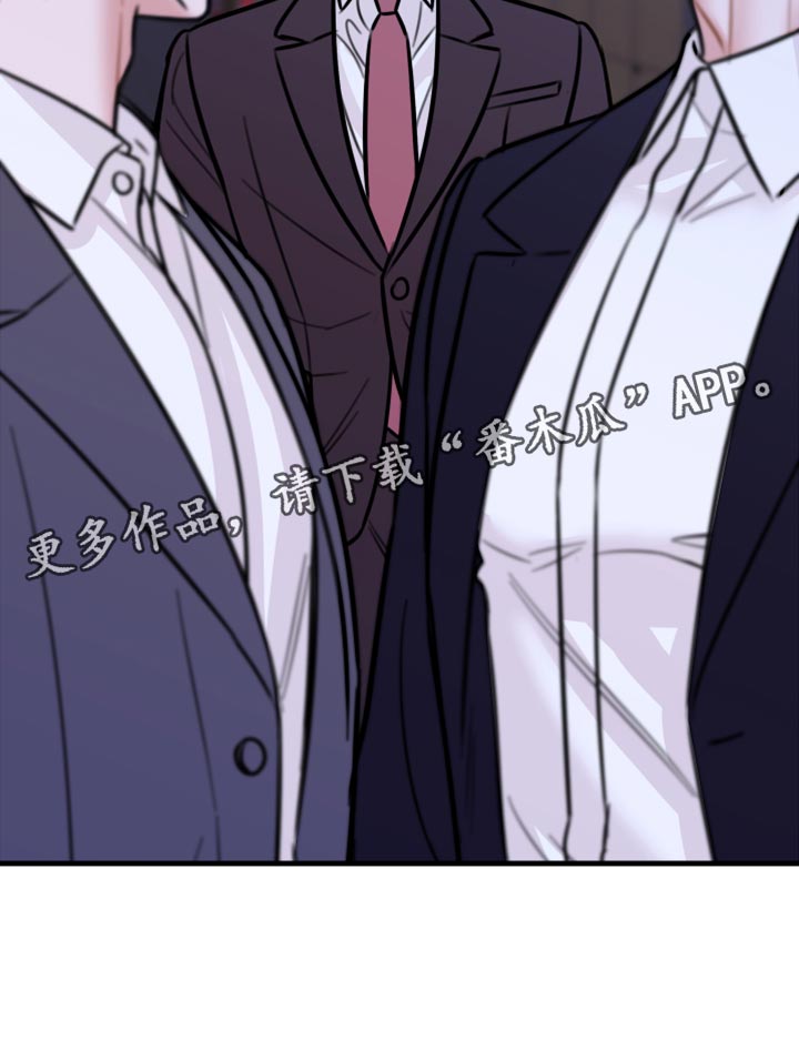 《复仇恋情》第41章马上结束的梦 第23页