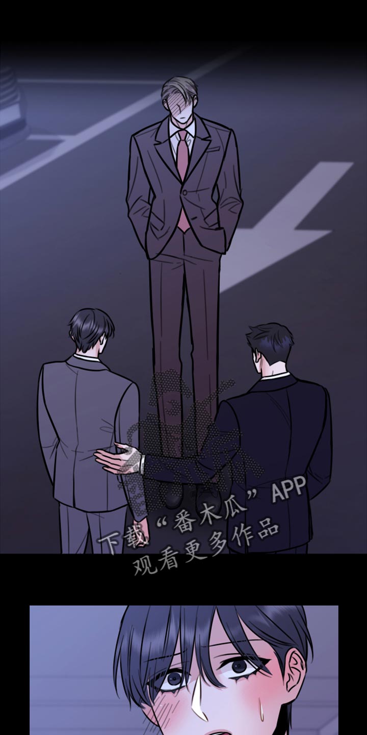 《复仇恋情》第42章说不定可以 第1页