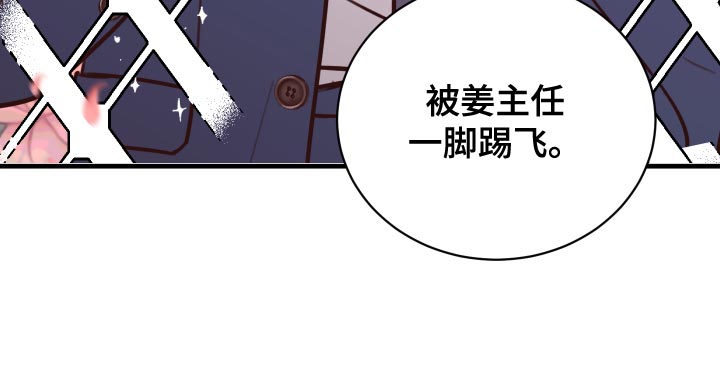 《复仇恋情》第39章好消息 第17页