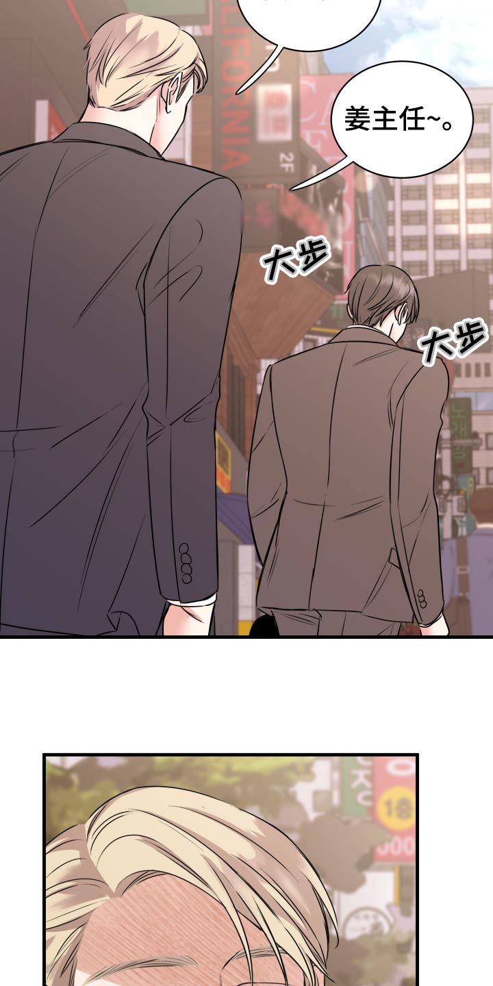 《复仇恋情》第33章联系不上 第2页