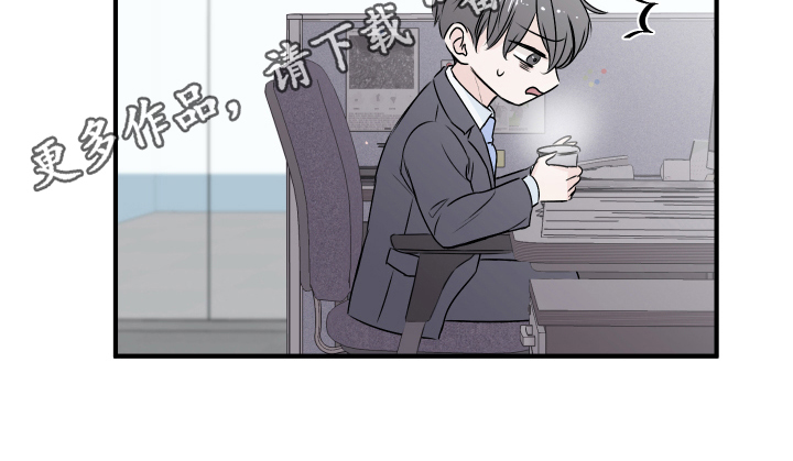 《复仇恋情》第15章愉悦 第21页