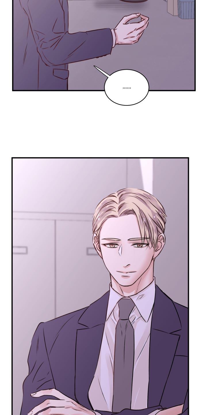 《复仇恋情》第17章换衣服 第15页