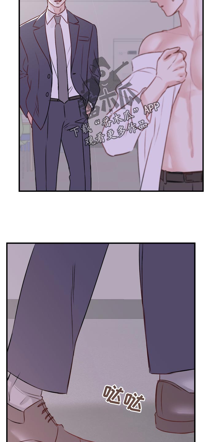 《复仇恋情》第17章换衣服 第6页