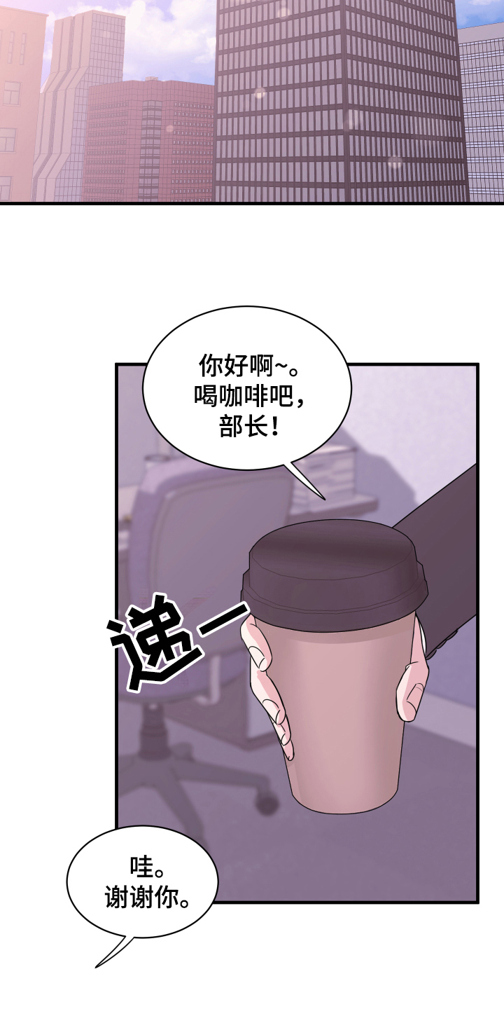 《复仇恋情》第3章戒指 第13页