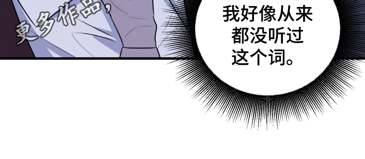 《复仇恋情》第5章短信 第19页
