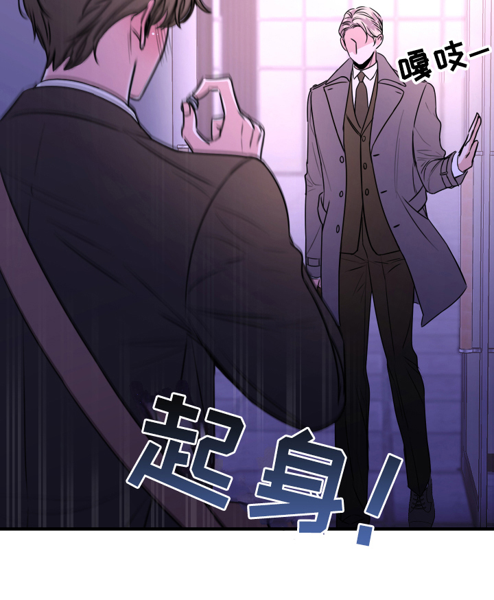《复仇恋情》第1章秘密恋人 第17页