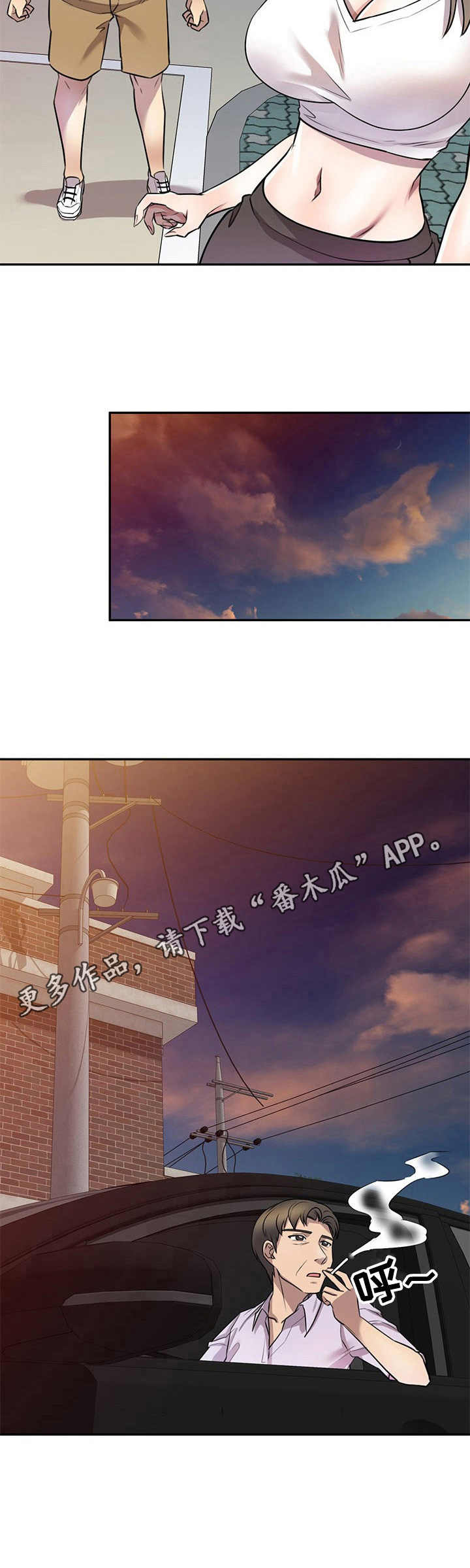 《私人教师》第23章惊讶 第5页