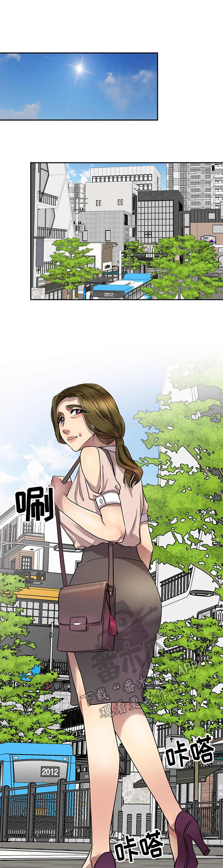 《私人教师》第18章意外来人 第1页