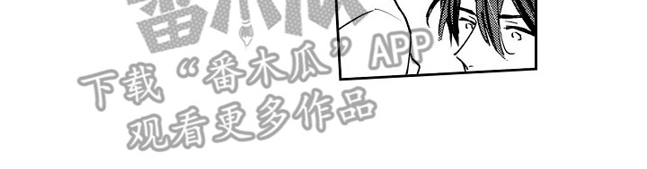 《抓住缘分》第7章叫名字 第12页