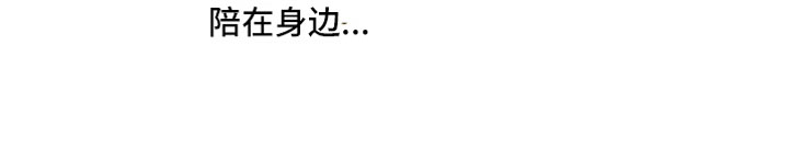 《牛皮糖》第21章过去 第21页