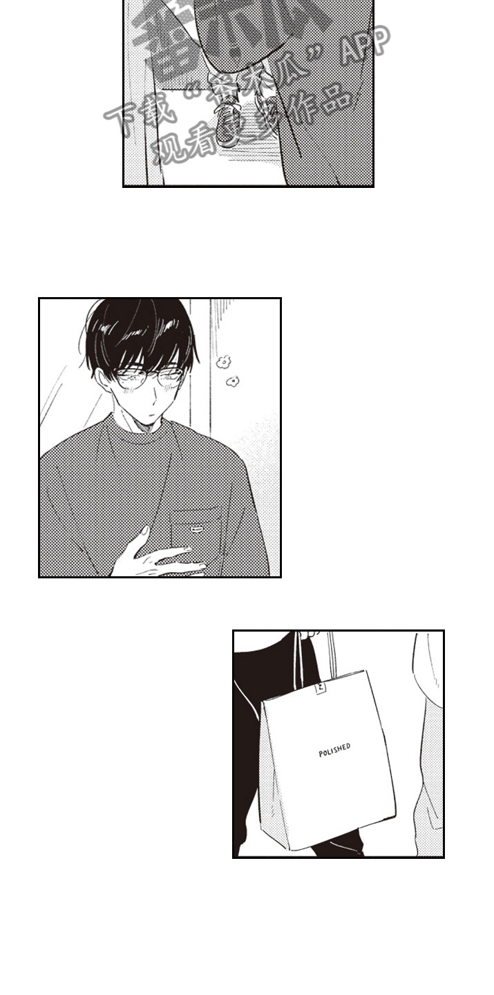 《牛皮糖》第14章别走 第10页