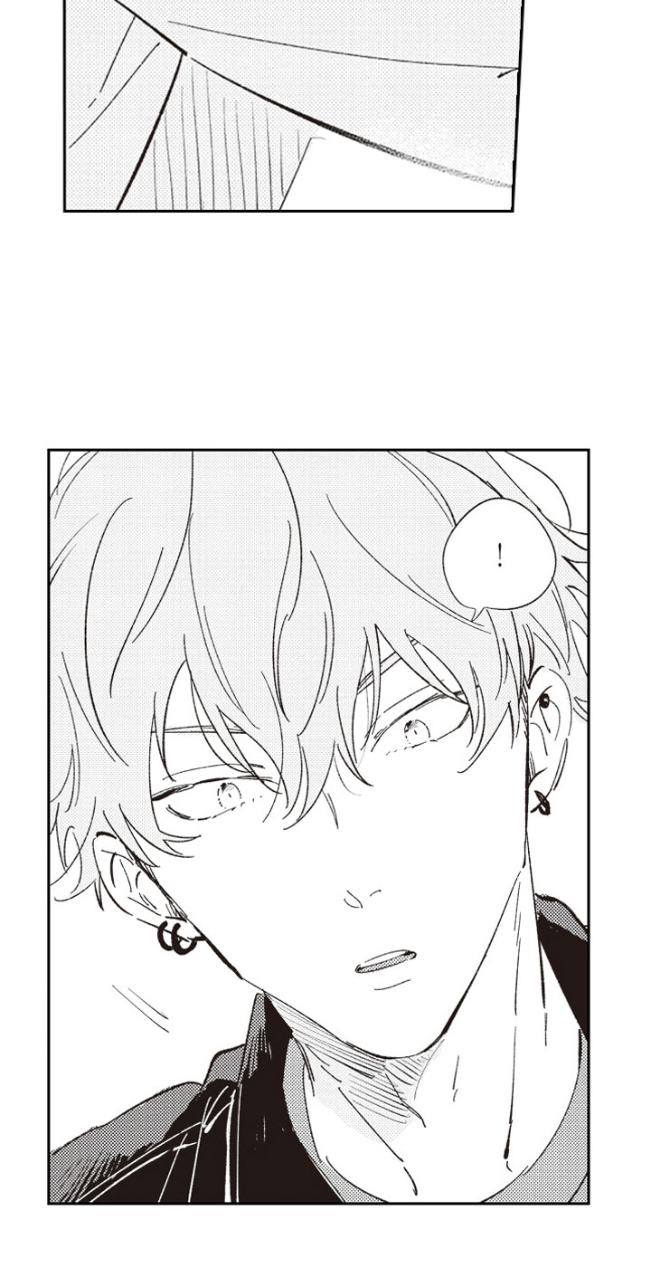 《牛皮糖》第3章戳穿 第19页