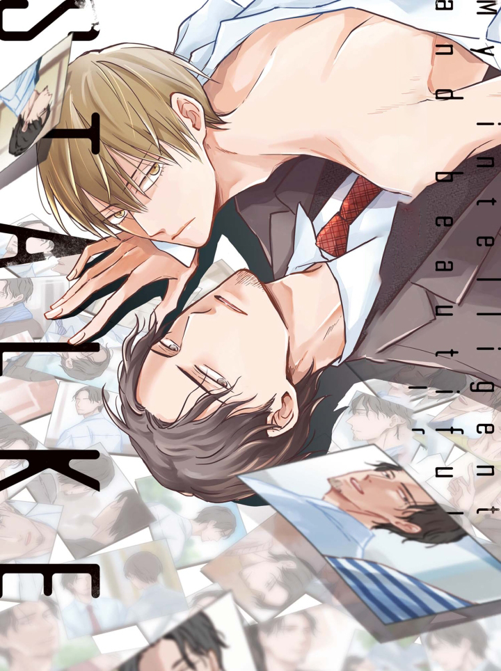 《跟踪我的人》漫画封面图 - tl漫画