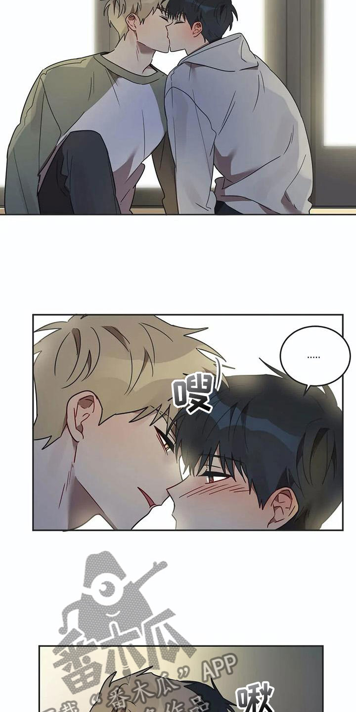 《互换诅咒》第17章诅咒解除 第8页