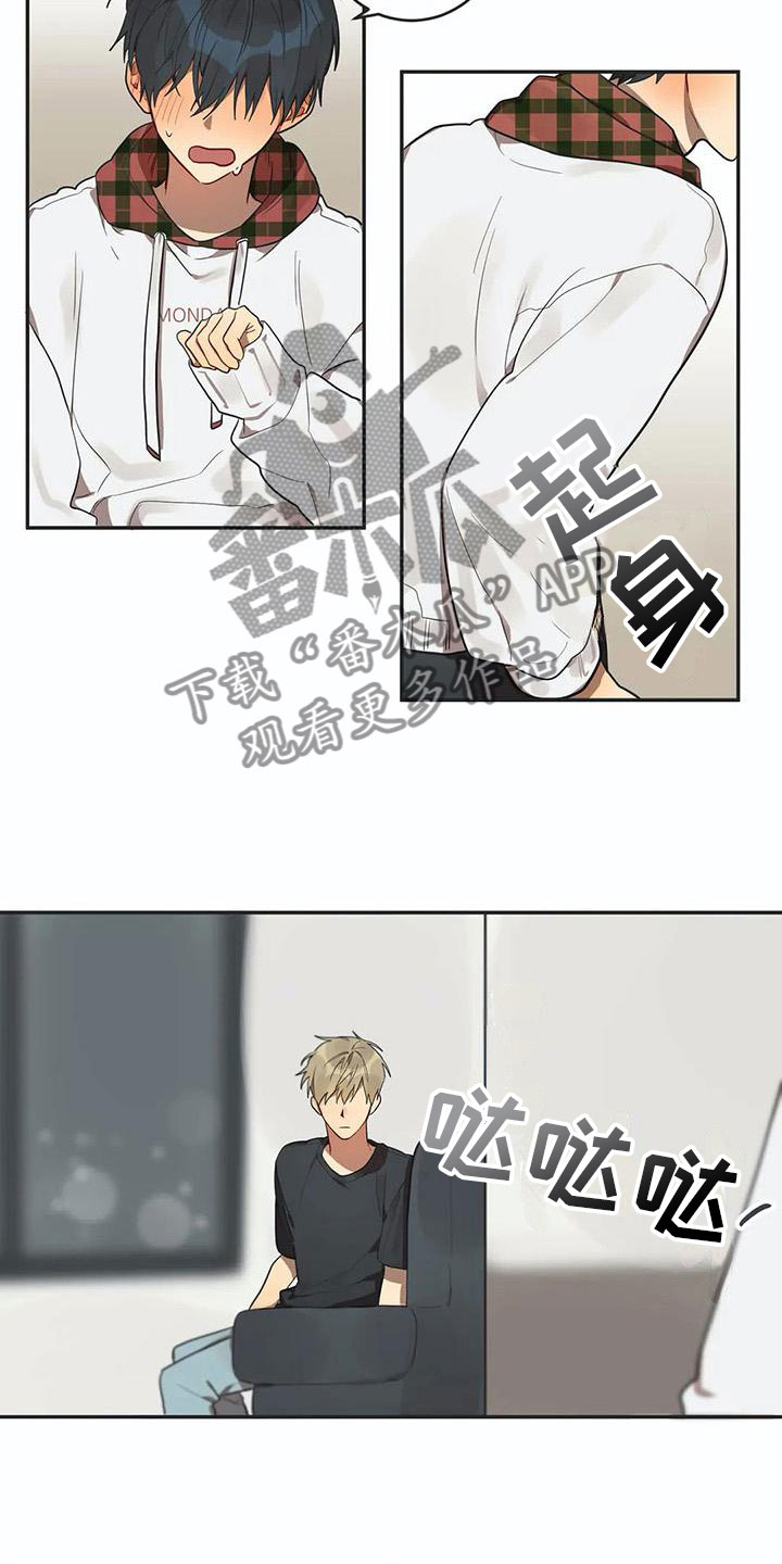 《互换诅咒》第7章吻 第4页