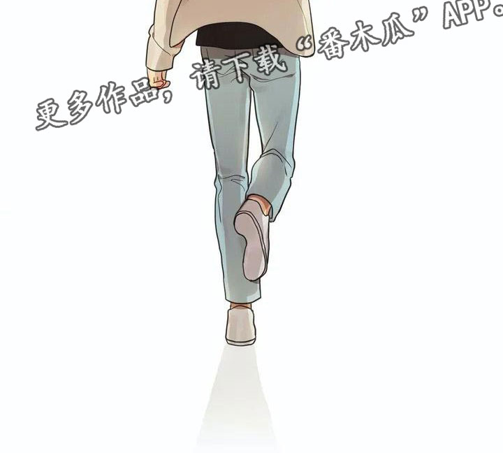 《互换诅咒》第4章名牌 第17页