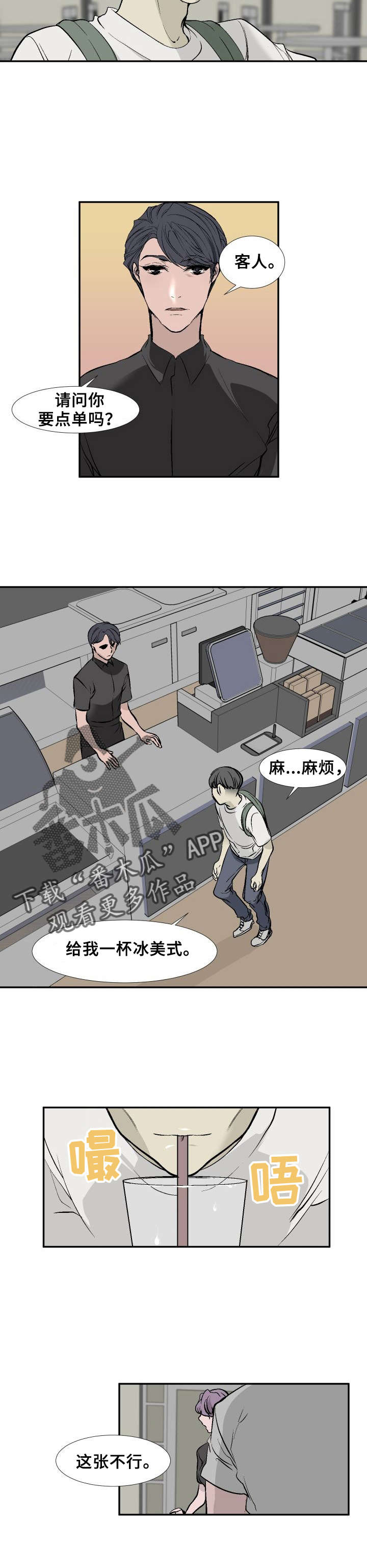 《魅魔传》第16章都糊了 第2页
