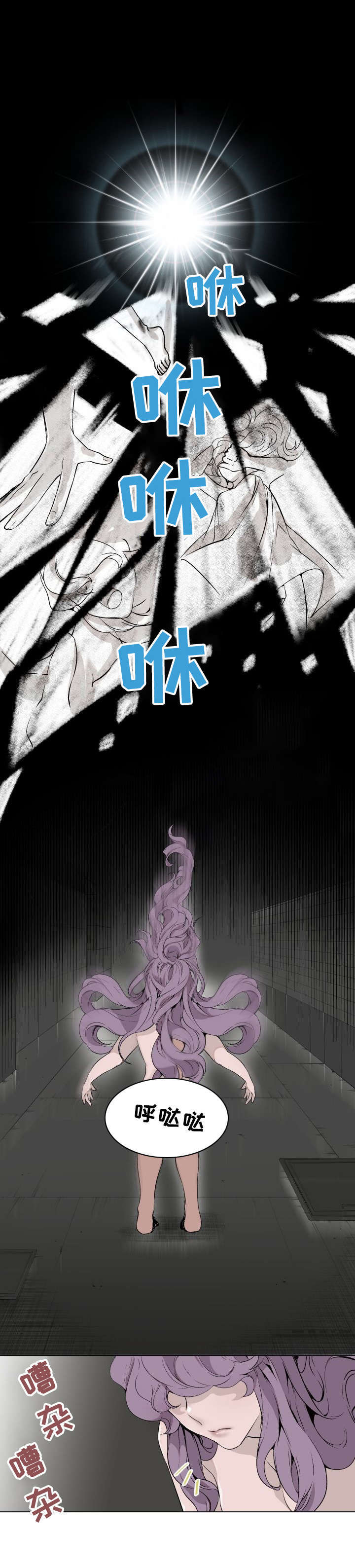 《魅魔传》第1章去哪里了 第3页