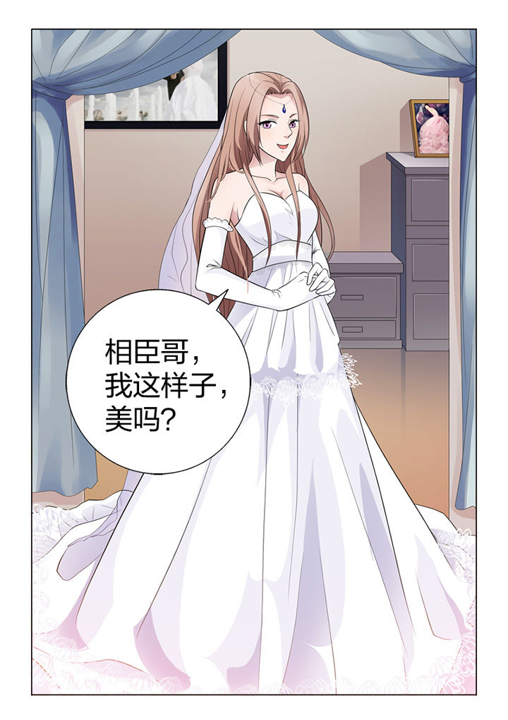《颜与容》第80章冒险 第13页