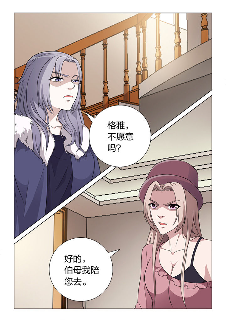 《颜与容》第80章冒险 第19页