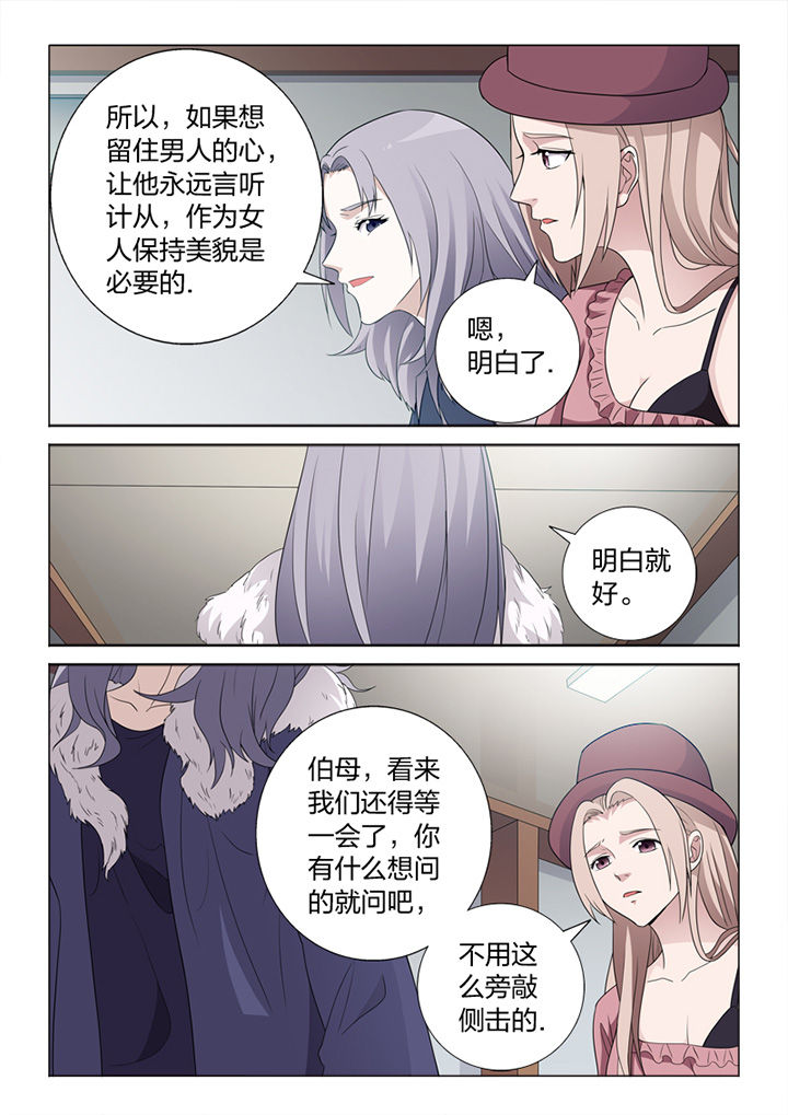 《颜与容》第81章手术 第14页