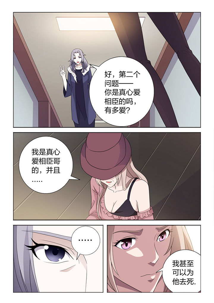 《颜与容》第81章手术 第17页