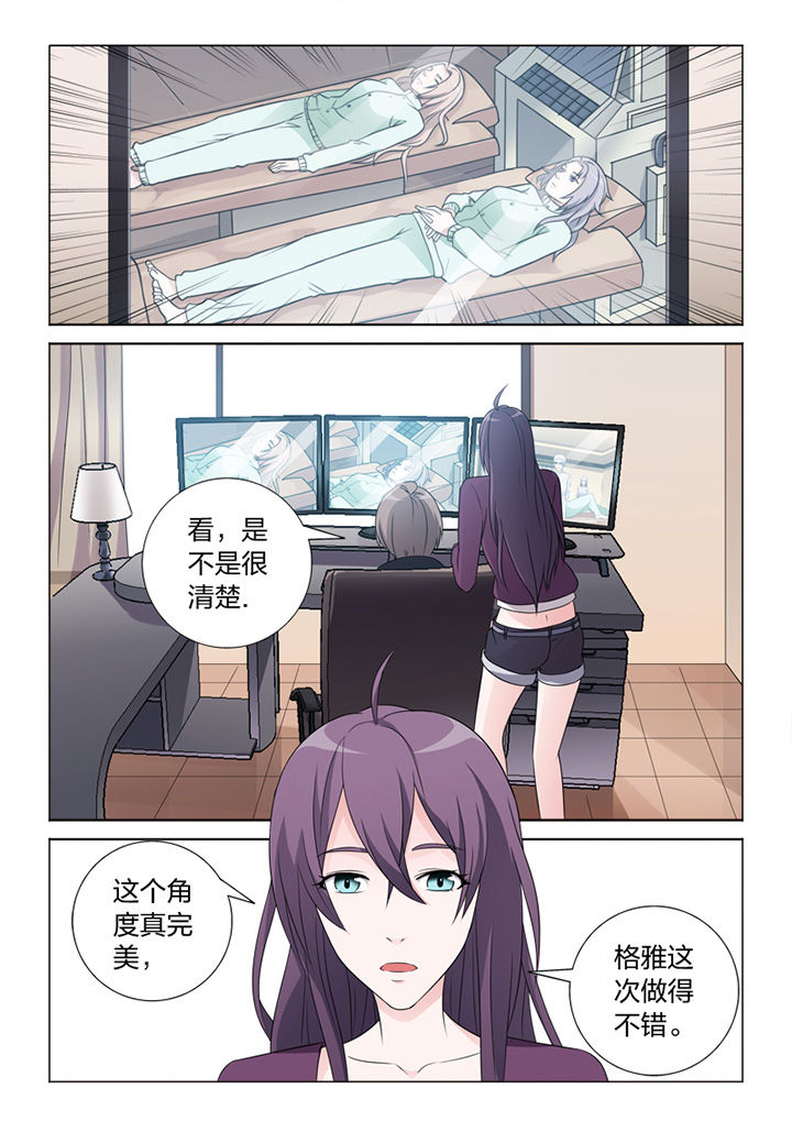 《颜与容》第81章手术 第27页
