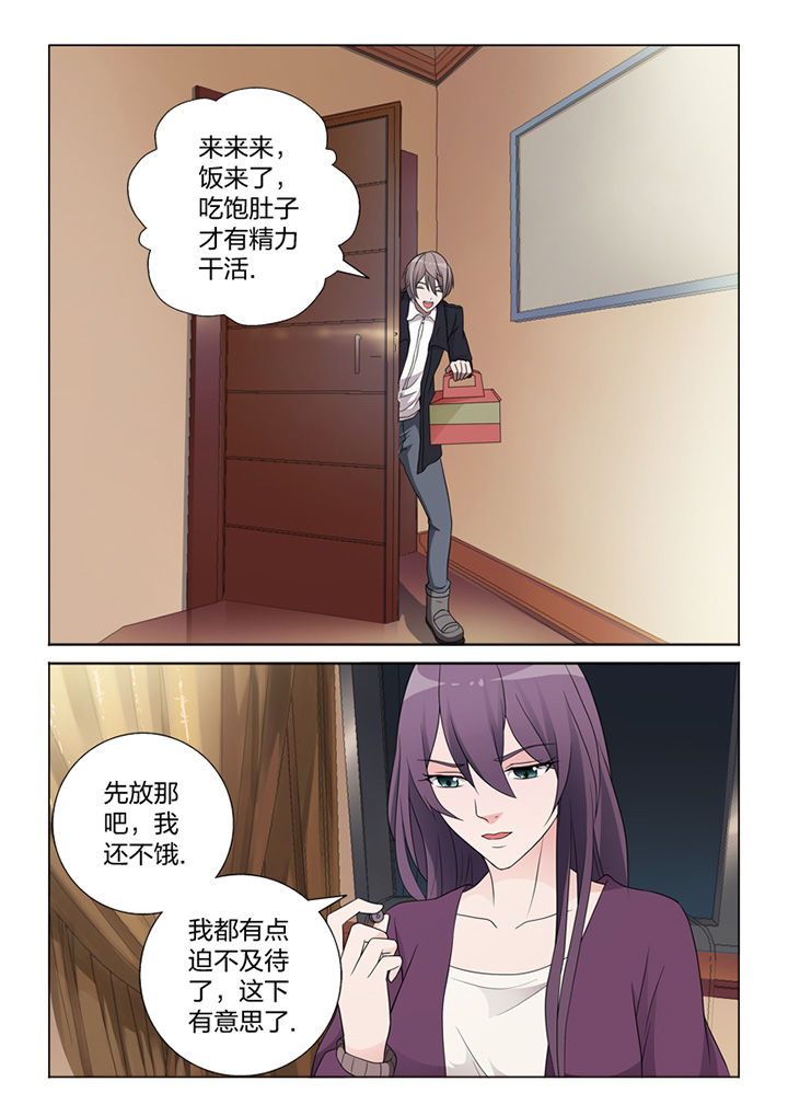 《颜与容》第81章手术 第7页