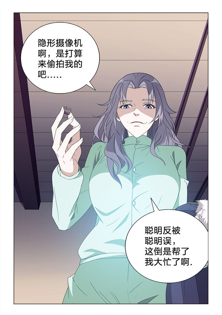 《颜与容》第82章惨状 第11页