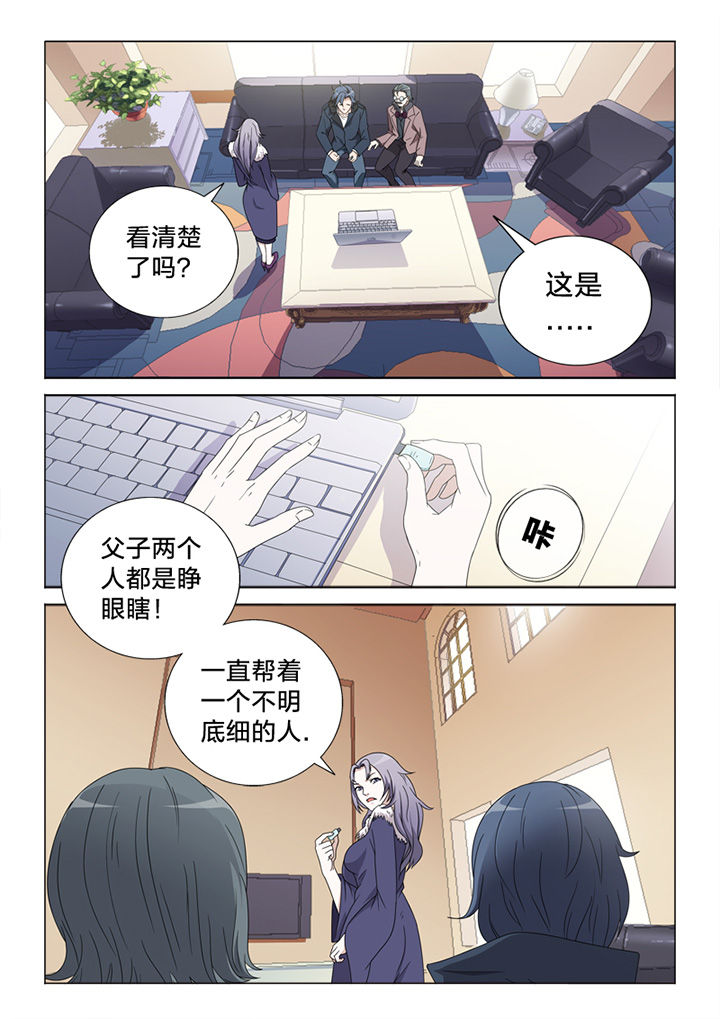 《颜与容》第82章惨状 第13页