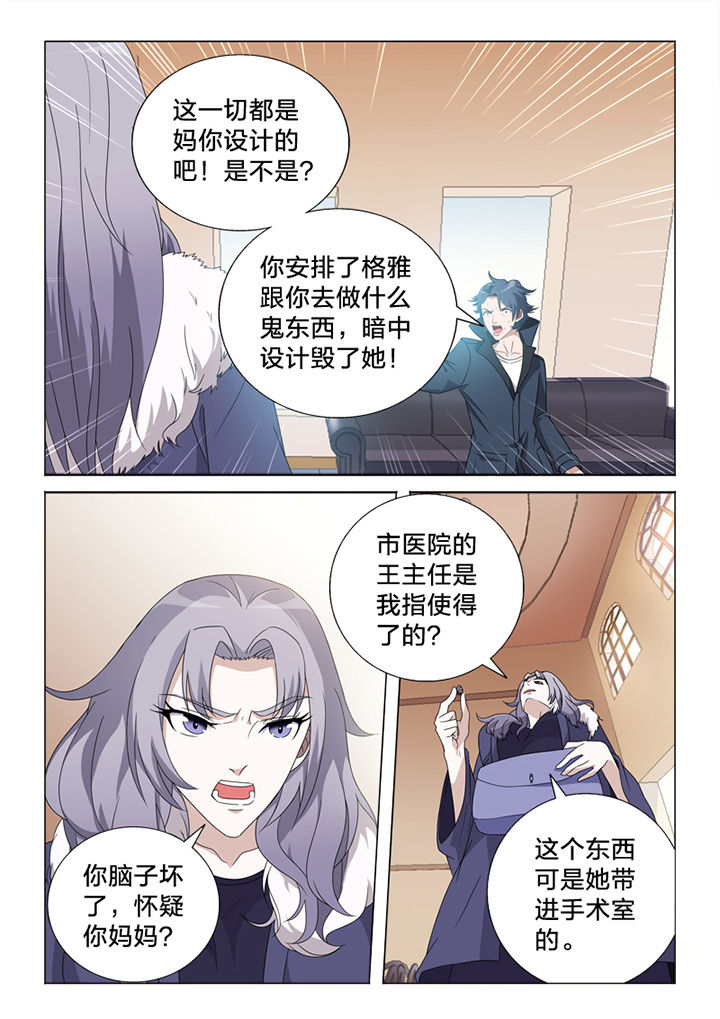 《颜与容》第82章惨状 第15页