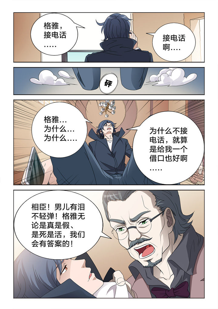 《颜与容》第82章惨状 第17页
