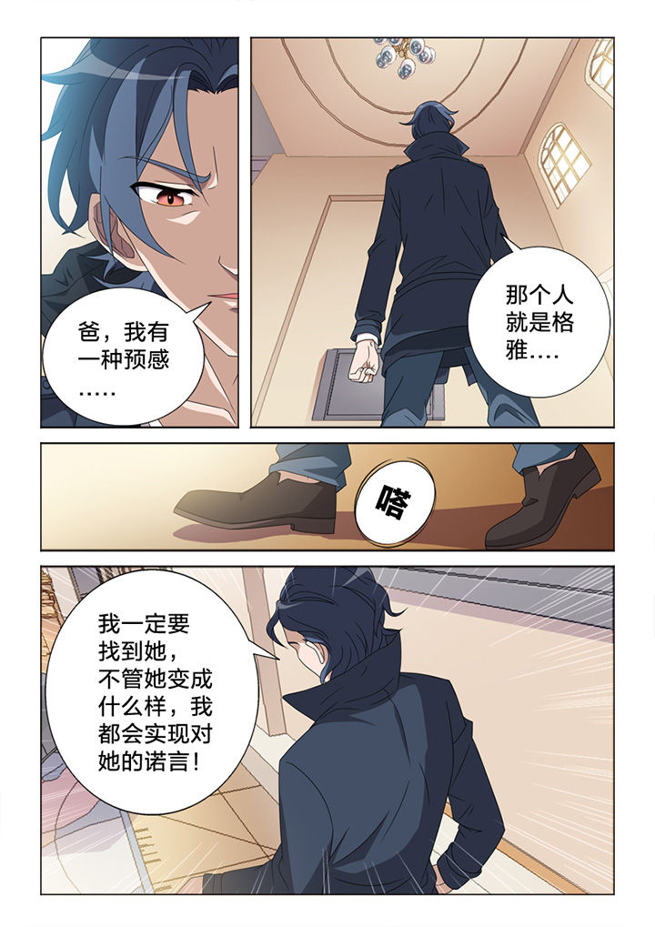 《颜与容》第82章惨状 第18页
