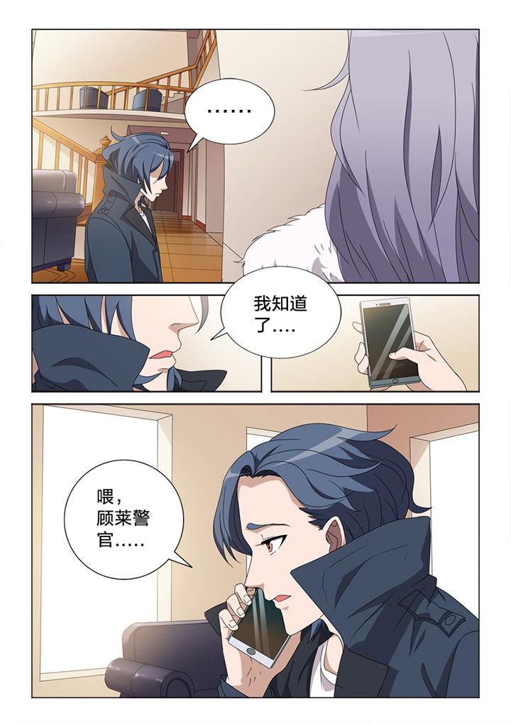 《颜与容》第82章惨状 第20页