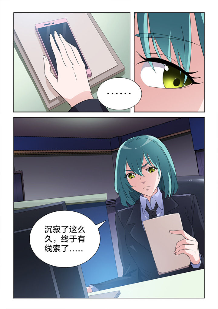 《颜与容》第82章惨状 第24页